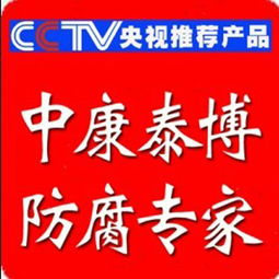 特种劳动防护用品采购指南 报价解析与厂家甄选