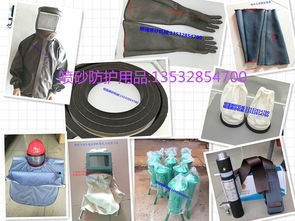 汽车与劳动防护用品报价及厂家选择指南